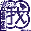 JR Abiko Station stamp