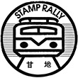 JR Amaji Station stamp