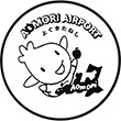 青森空港のスタンプ