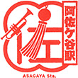 JR Asagaya Station stamp