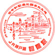 JR Asagiri Station stamp