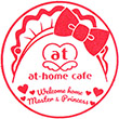 あっとほぉーむカフェ AKIBAカルチャーズZONE店のスタンプ