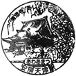 JR Awa-Amatsu Station stamp