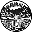 JR Awa-Kamogawa Station stamp