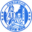 JR Ayabe Station stamp