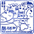 JR Bandaimachi Station stamp