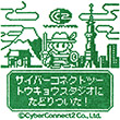 サイバーコネクトツー東京スタジオのスタンプ