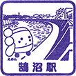 Eno-den Kugenuma Station stamp