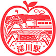 JR深川駅のスタンプ
