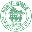 福知山観光協会のスタンプ
