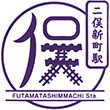 JR Futamatashimmachi Station stamp