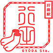 JR Gyōda Station stamp