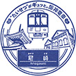 阪神電鉄尼崎駅のスタンプ