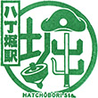 JR Hatchōbori Station stamp