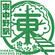 JR Higashi-Nakano Station stamp