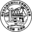 JR石狩太美駅