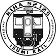 Isumi Railway KiHa 52-125 series train stamp