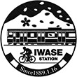 JR Iwase Station stamp