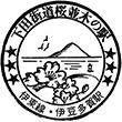 JR Izu-Taga Station stamp