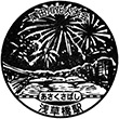 JR Asakusabashi Station stamp