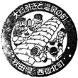 JR Kariwano Station stamp