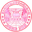 JR Kashima Station stamp