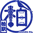 JR Kashiwa Station stamp