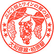 JR Kashiwara Station stamp