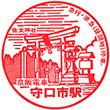 Keihan Densha Moriguchishi Station stamp