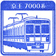 京王電鉄桜上水駅のスタンプ