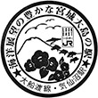 JR大船渡線気仙沼駅のスタンプ