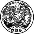 JR Kinugasa Station stamp