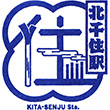 JR Kita-Senju Station stamp