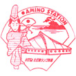 KTR Amino Station stamp