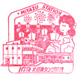 KTR Miyazu Station stamp