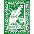 ラッキーピエロ昭和店のスタンプ