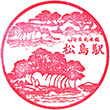 JR Matsushima Station stamp