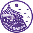 松島観光協会のスタンプ