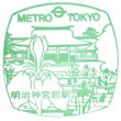 Tokyo Metro Meiji-jingumae Station stamp