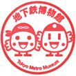 Tokyo Metro Museum stamp