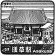 Tokyo Metro Asakusa Station stamp