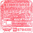 Tokyo Metro Chikatetsu-narimasu Station stamp