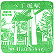 Tokyo Metro Hatchōbori Station stamp