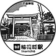 Tokyo Metro Inaricho Station stamp