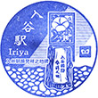 Tokyo Metro Iriya Station stamp