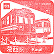 Tokyo Metro Kasai Station stamp