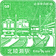 Tokyo Metro Kita-ayase Station stamp