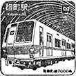 Tokyo Metro Kojimachi Station stamp