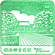 Tokyo Metro Meiji-jingumae Station stamp