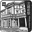 Tokyo Metro Mitsukoshimae Station stamp